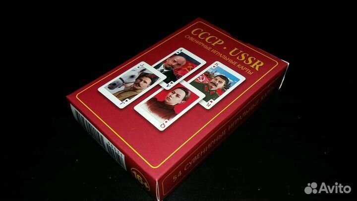 Игральные карты