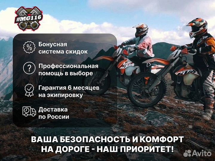 Дуги защитные на мотоцикл KTM 790, 890 ADV. 21-22 нижние