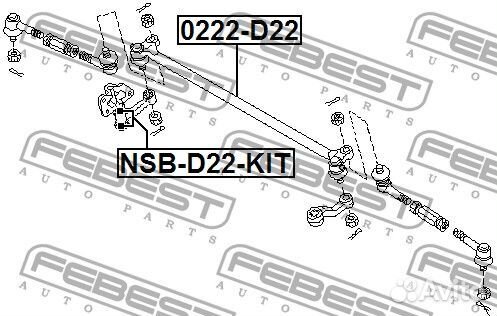 Тяга рулевая