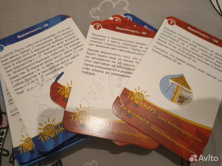 Интеллектуальный тренажёр 12-16 лет