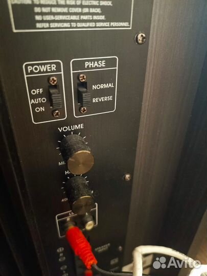 Домашняя музыка