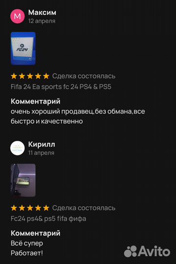 Подписка PS Plus Турция пс плюс пс+ The Last of us