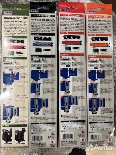 Meiho Rod Stand BM-300 Light Черный