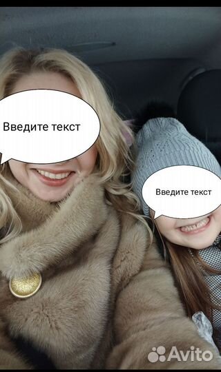 Шуба норковая автоледи 42 44