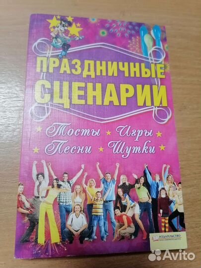 Книги разные