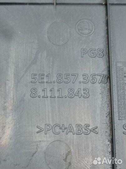 Накладка торпеды с разъёмом USB Skoda Octavia A7