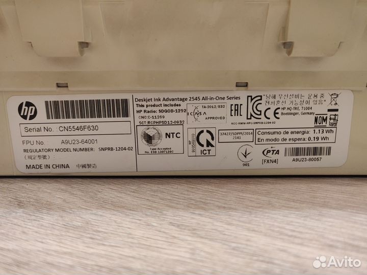 Мфу HP Deskjet 2545