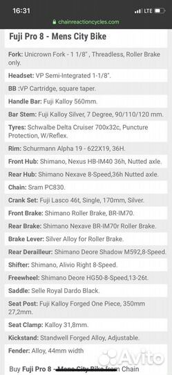 Уникальный велосипед fuji 8 pro