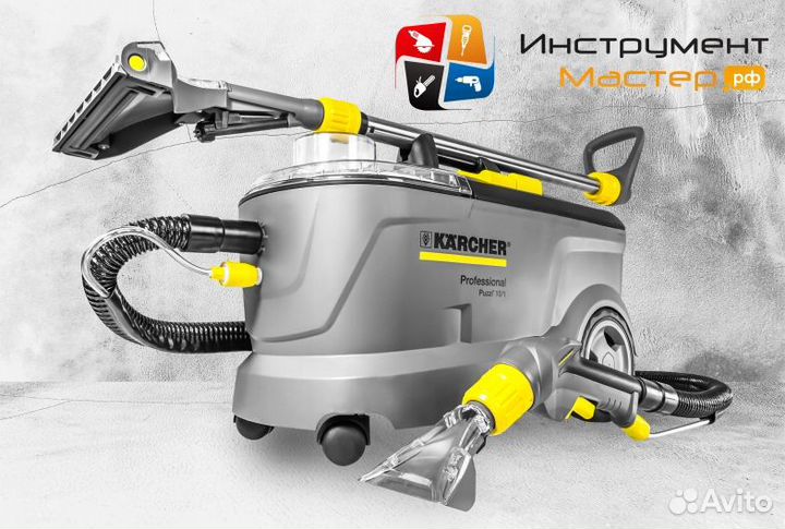 Моющий пылесос для химчистки Karcher puzzi 10/1
