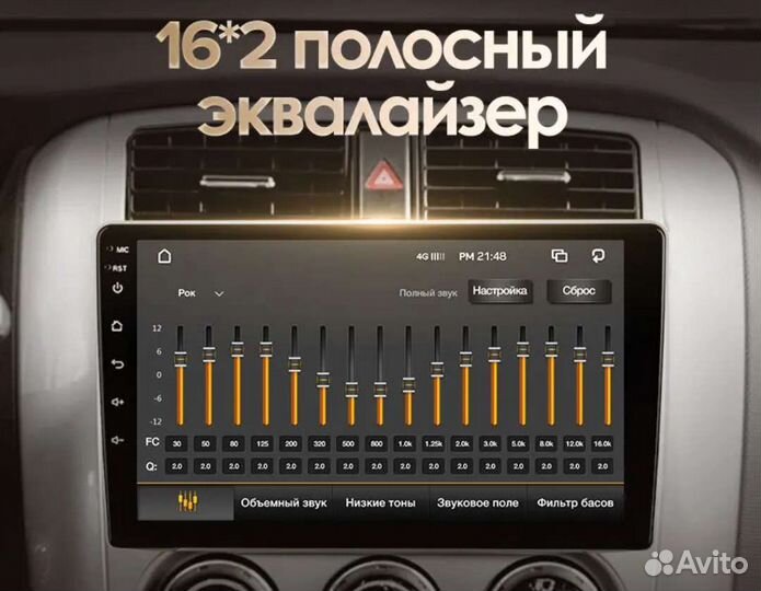 Магнитола suzuki liana