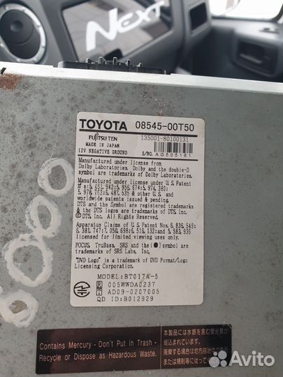 Магнитола toyota