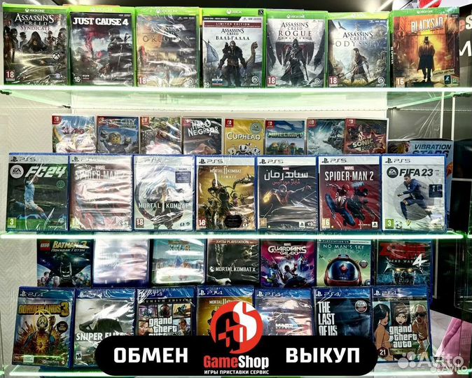 Игры PS3/PS4/PS5/Xbox/360/One/NS Обмен продажа