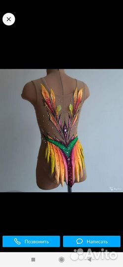 Купальник для художественной гимнастики 134 - 140