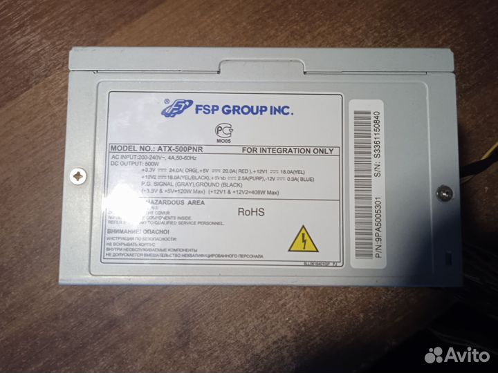 Блок питания