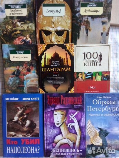 Просто книги