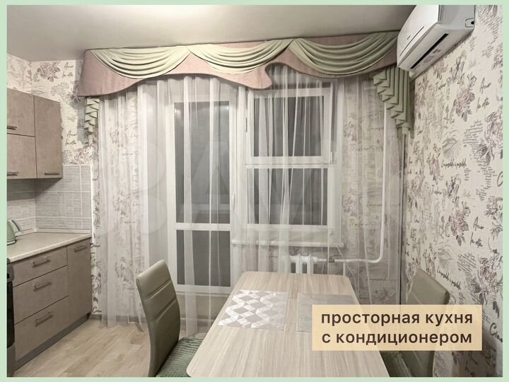 1-к. квартира, 44 м², 8/10 эт.