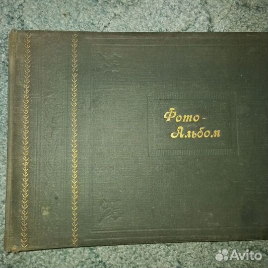 Фотоархив ленинградской семьи