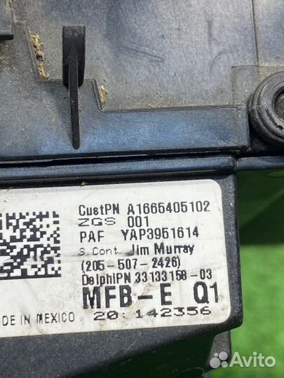 Блок предохранителей Mercedes-Benz Gle-Class W166