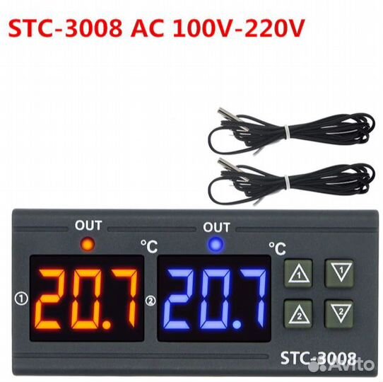 Терморегулятор STC-3008 AC110-220V