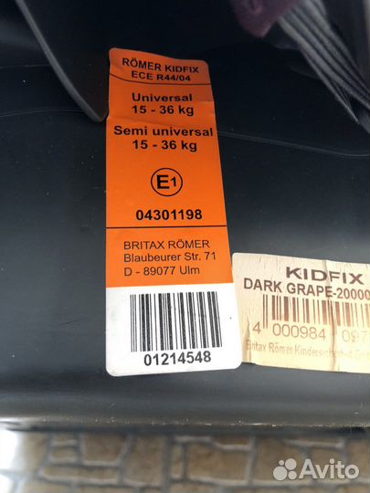 Детское кресло Romer britax kidfix