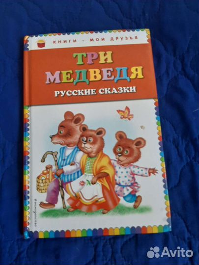 Книги для детей