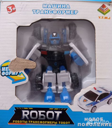 Робот трансформер