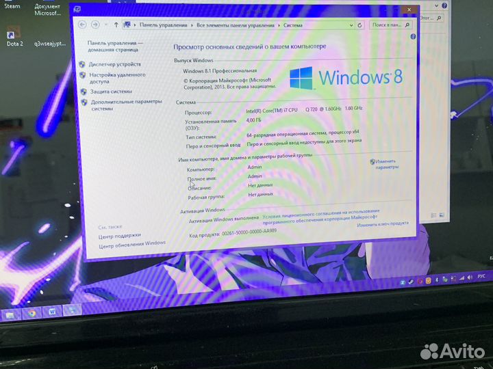 Быстрый ноутбук на Core i7/4/ssd480/512
