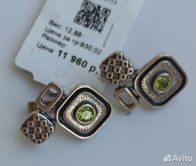 Серьги серебро 925