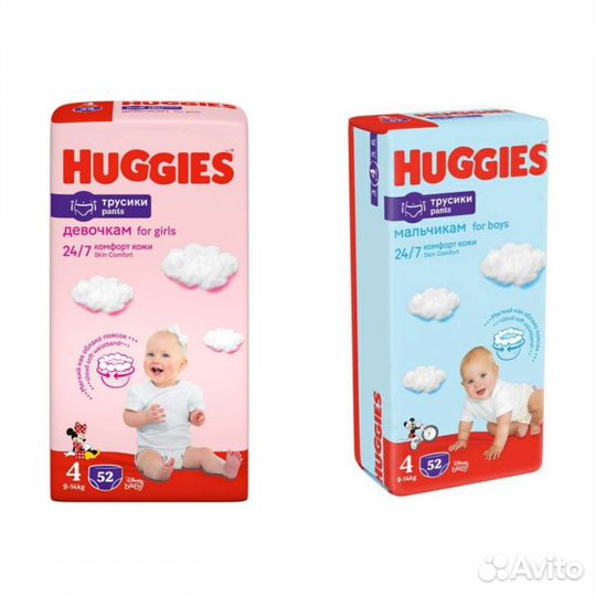 Подгузники-трусики Huggies 4 (9-14кг) 52 шт