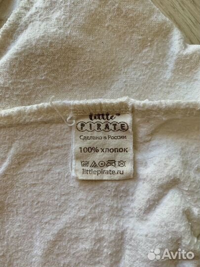 Система естественного пеленания