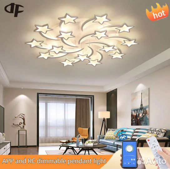 Люстра светодиодная