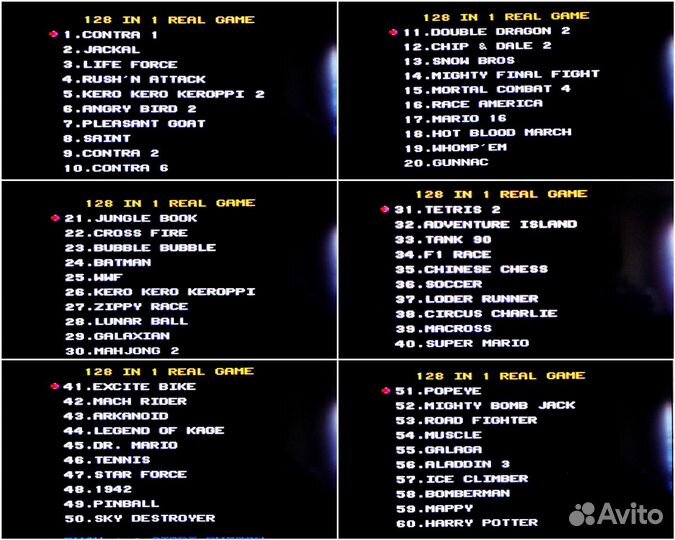 Денди 8-bit. Картридж 128 в 1 Сборник игр. Новый