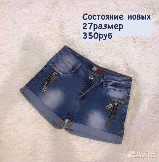 Джинсовые шорты и юбка