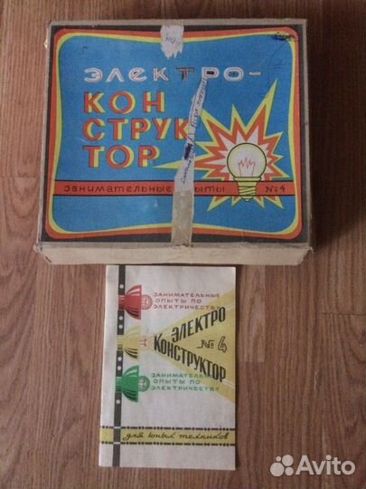 Детский электроконструктор 4 СССР