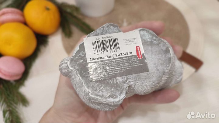 Статуэтка заяц 13*7,5*8 см