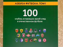 Хлебный барон ч 6 не могу построить заброшенный склад