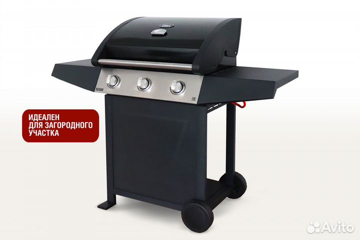 Газовый гриль Start Grill 300SG