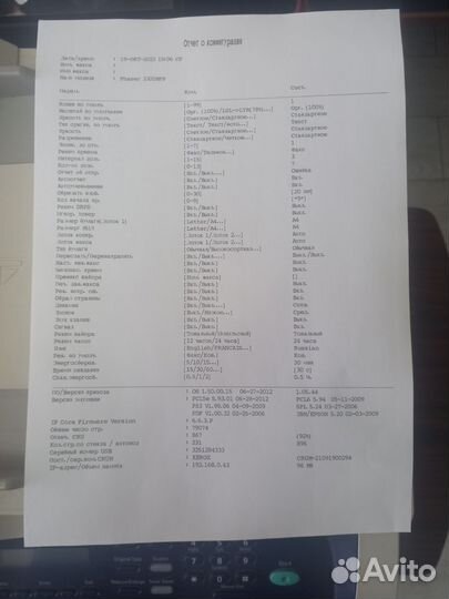 Принтер лазерный мфу xerox 3300mfp