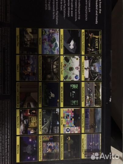 Play station classic