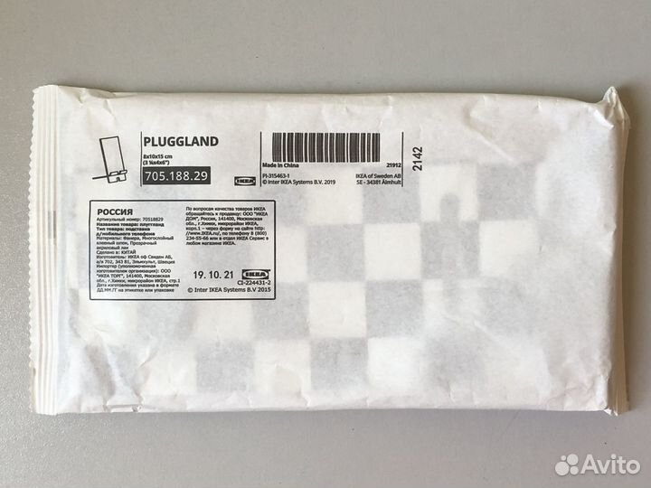 Плуггланд подставка д/мобильного телефона