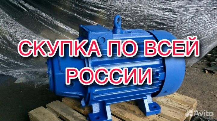 Крановые электродвигатели электромоторы