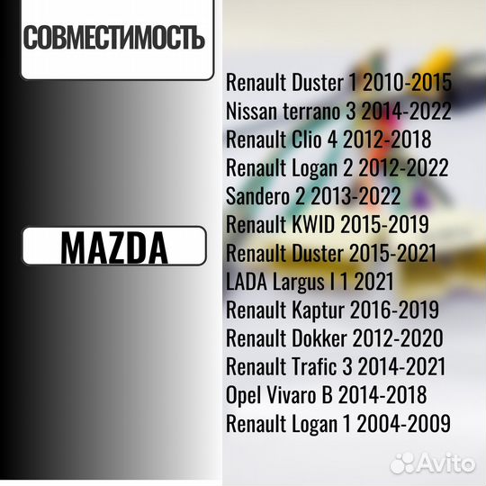 Canbus для подключения Android магнитолы в Duster