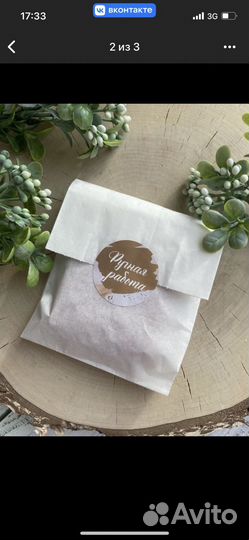 Натуральное мыло ручной работы