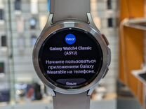 Galaxy watch 4 classic