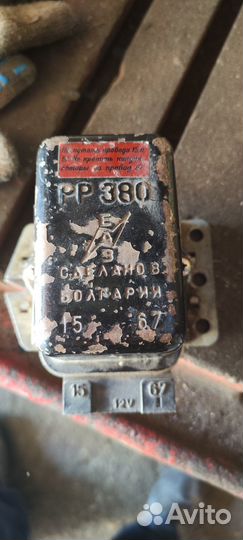Реле зарядки аккумулятора классика, ваз, москвич