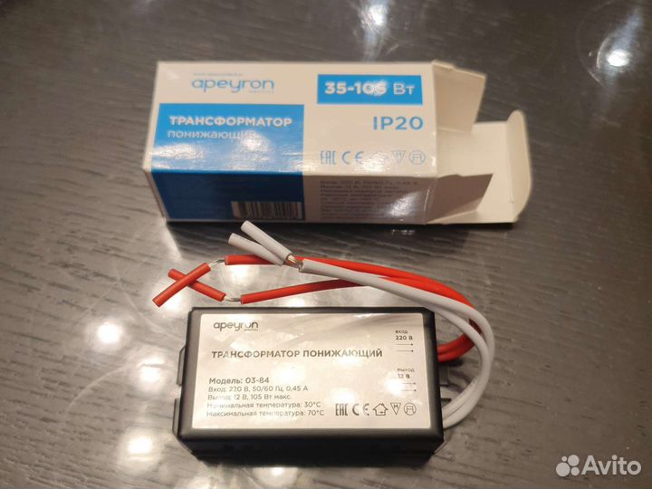 Понижающий трансформатор 220 12