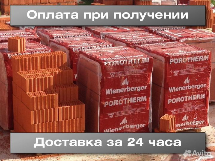 Керамические блоки