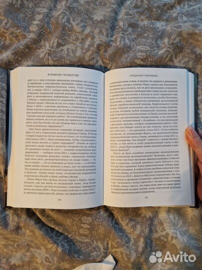 Книга об авиации