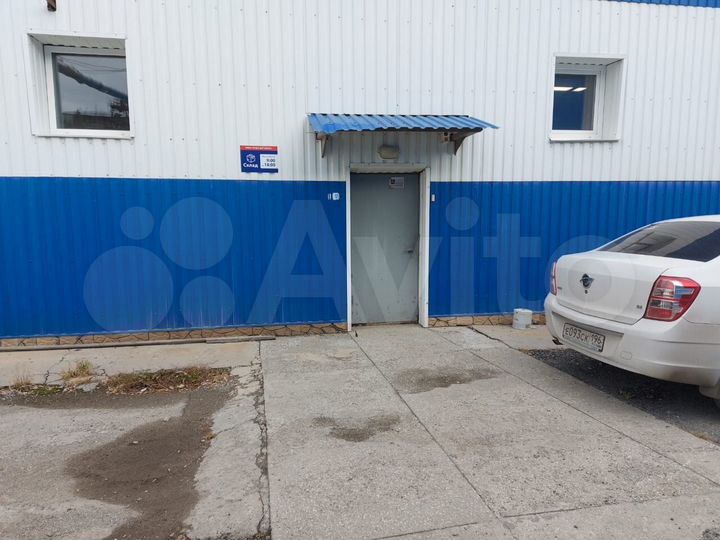 Совхозная 20