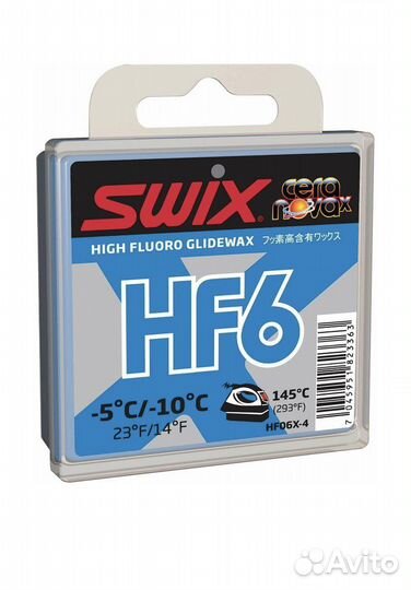 Swix HF